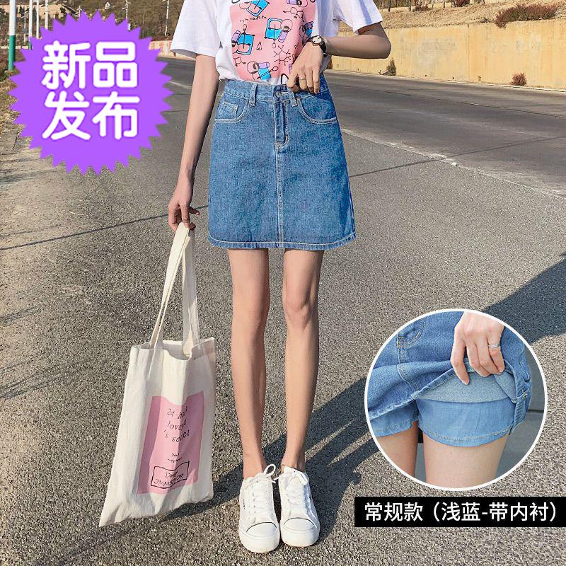 搭配牛仔裙女2019新款特大码韩版修身中长款k薄款大学生半身裙裤在类目 女装/女士精品, 半身裙中 - 来自Buy2taobao.com提供专业的淘宝代购服务