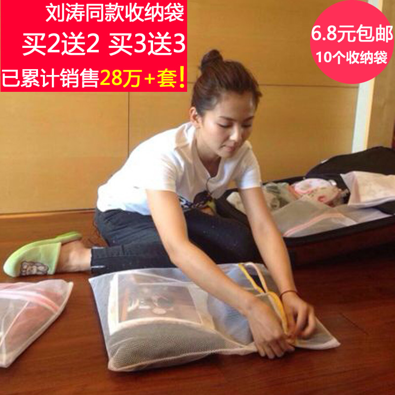 旅行收纳袋衣物整理袋行李箱鞋子衣服分装收纳包密封袋打包袋透明优惠券