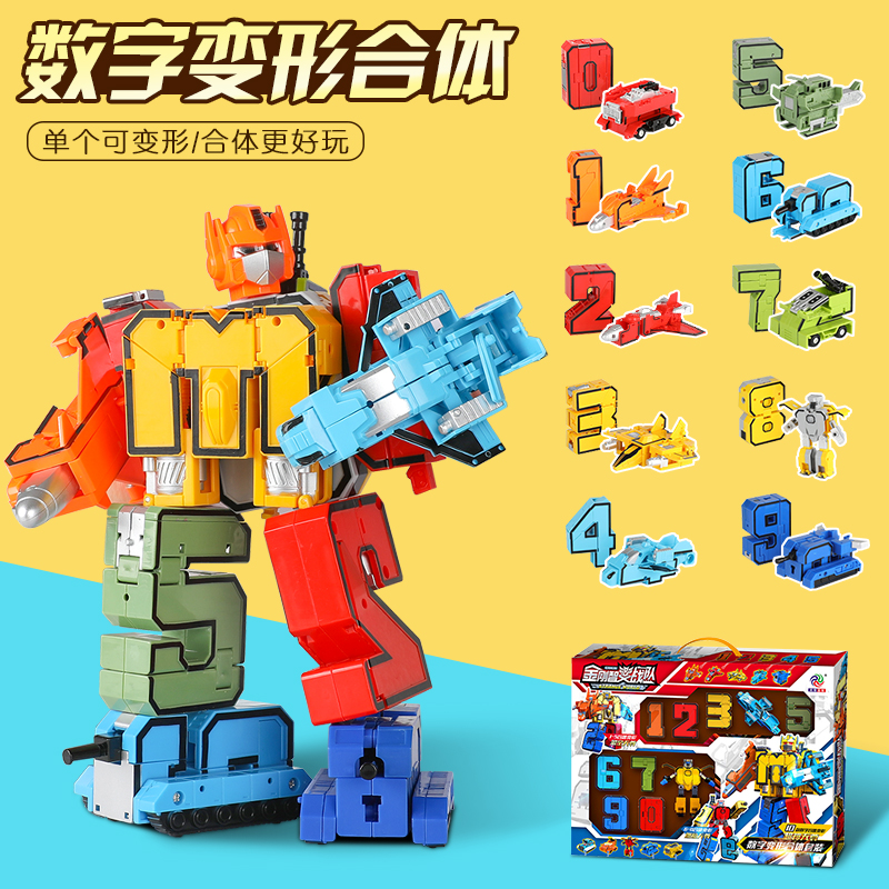 children number deformation Toys Peter Jackson's King Kong Team automobile Amazing robot Fit combination Puzzle suit boyin the Toy/Childs/Puzzle/Building block/Model , Children robot/Deform/Doll Toy , Children robot/Transformers Toys category - from Buy2taobao.com to provide professional Taobao agent buy service