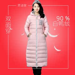 2016冬季新款轻薄两面穿羽绒服女长款过膝修身加厚韩版连帽外套女