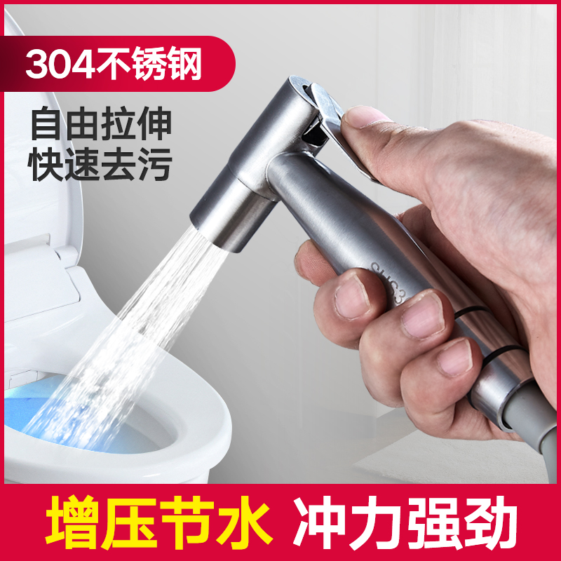 closestool Spray gun water tap Bidet pressure boost Nozzle TOILET Water gun toilet Irrigator clean household high pressurein the Decoration main material , Toiletries , Bidet bidet category - from Buy2taobao.com to provide professional Taobao agent buy service
