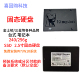 二手拆机SSD240/256G固态硬盘台式机笔记本通用