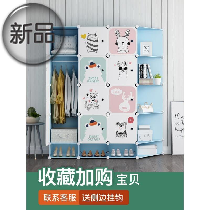 婴儿衣柜儿童衣柜收纳柜子简易布组装c塑料经济型挂组合卡通婴儿|msdalam kategori bekalan perayaan/hadiah, Lain-lain bekalan Festival - dari Buy2taobao.com untuk memberikan perkhidmatan ejen Taobao profesional membeli