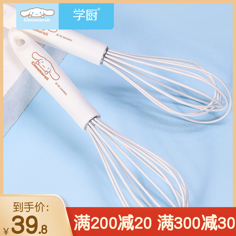 Osmanthus fragrans Manual Whisk Manual cream Agitator household Cake egg Play baking toolin the Kitchen/Cooking utensils , Kitchen Gadgets/Kitchen storage , Egg processing , Whisk category - from Buy2taobao.com to provide professional Taobao agent buy service