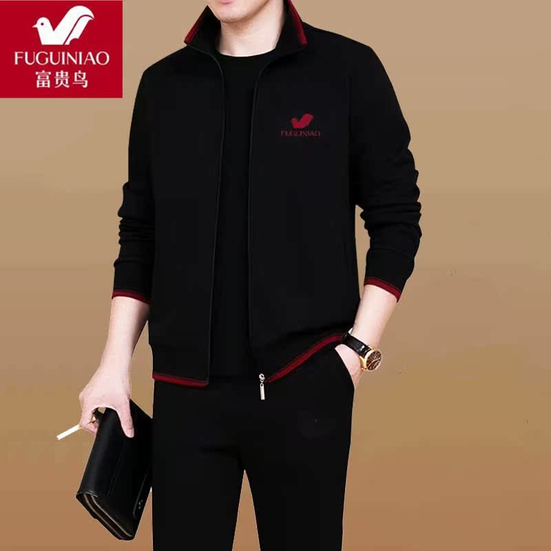湖州】 ￥50 冰丝套装男夏季薄款韩版潮流2019新款男士休闲运动短袖