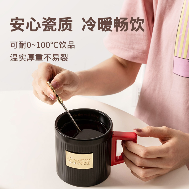 MINISO名创优品可口可乐爱乐不乐搅拌杯便携咖啡杯办公茶水杯在类目 餐饮具, 杯子/水杯/水壶, 搅拌杯中 - 来自Buy2taobao.com提供专业的淘宝代购服务