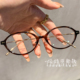 复古椭圆钛材小框眼镜女近视可配度数素颜显白文艺书呆子眼睛镜架