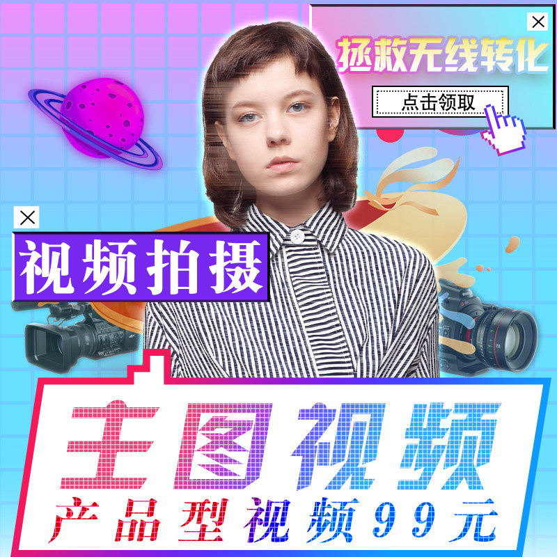 �Ԍ����D��ҕ�l�Ĕz�����a(ch��n)Ʒҕ�l��݋����Ļ΢�Ӱ�V����I(y��)����Ƭ