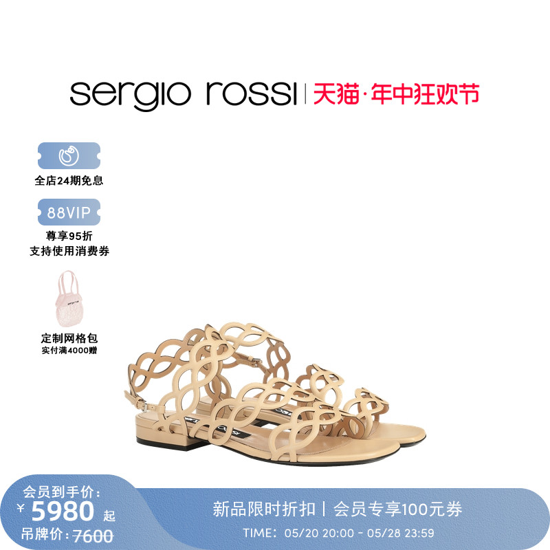 Sergio Rossi/SR女鞋SR MERMAID美人鱼系列方头平底凉鞋