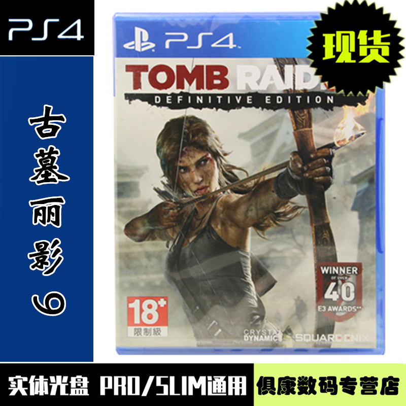 Spot PS4 game Tomb Raider 9 Ultimate Edition Tomb Raider Chinese version Brand new