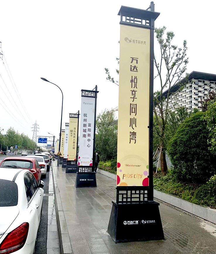 5米铁质注沙道旗房地产刀旗路边道旗双面路旗定制刀旗房地产用