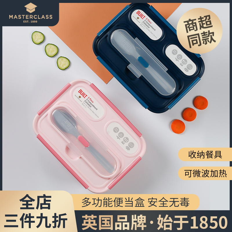Britain MC Crisper Microwave Oven heating Lunch box Workers Sealed box Bento Box Lunch box Separated by type Lunch boxin the Tableware , Fresh container/Fresh Containers , Crisper category - from Buy2taobao.com to provide professional Taobao agent buy service