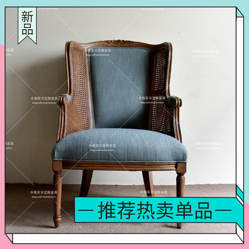 美式实木单人沙发椅复古雕花做旧老虎椅婚店纱摄影沙发阳台休闲椅|ruв категории жилой мебели, места категории, Председатель класса, диван - от Buy2taobao.com для оказания профессиональной услуги покупки агента Taobao