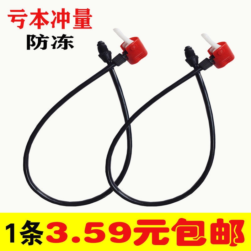 自行车打气筒配件橡胶管◆打气筒气管 气线 防冻气路 英美式气在类目 五金/工具, 手动工具, 其他手动工具, 打气筒中 - 来自Buy2taobao.com提供专业的淘宝代购服务