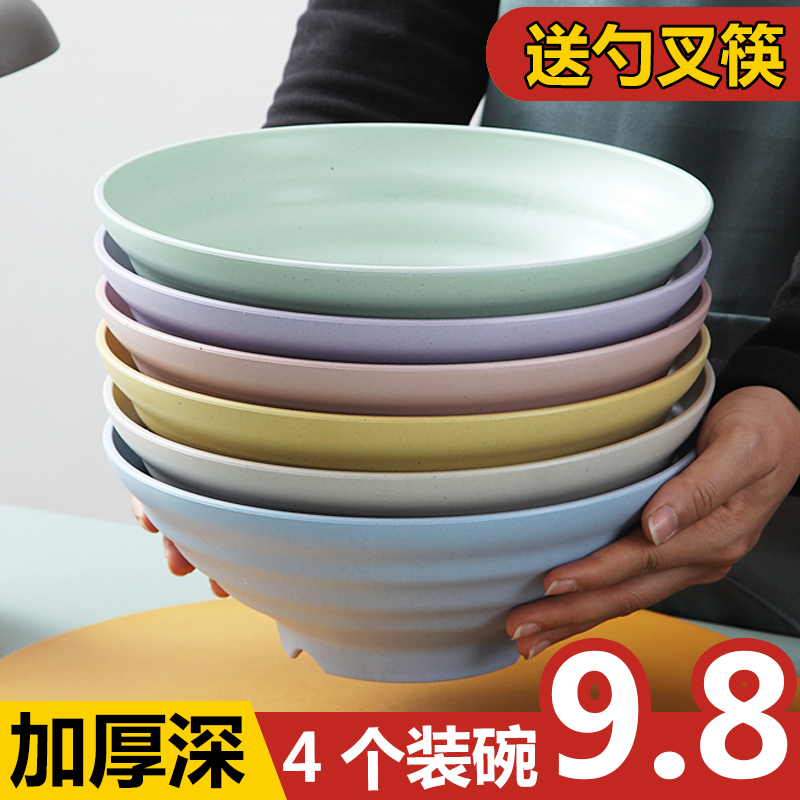大号款塑料拉面碗日式加深家用泡面麻辣烫螺蛳粉专用汤碗耐高温厚