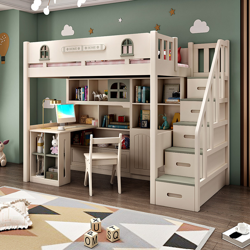 小户型儿童床上床下桌交错式高低床带书桌书柜组合多功能一体高架