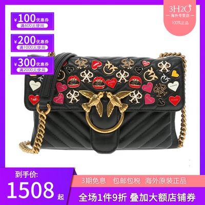 pinko/品高 女士飞鸟链条徽章图案单肩斜挎燕子包 1p2213 y6p4 优惠券