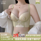 图薇娜聚拢收副乳上托下垂外扩调整型文胸6排扣高侧比美背内衣女