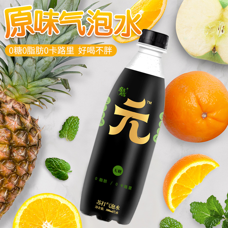 Kiss Vitality Original flavor Soda Sparkling Water Drinks Sugar-free 00 drink 12 Bottle Boxin the Coffee/Oatmeal/Chongyin , Beverages , Mineral water/Pure water category - from Buy2taobao.com to provide professional Taobao agent buy service