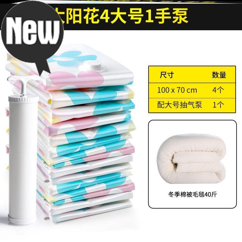 衣服储存收纳袋拉链式卡通装衣物子特大大加厚塑n料带透明包大容在类目 收纳整理, 家庭收纳用具, 收纳袋, 压缩袋中 - 来自Buy2taobao.com提供专业的淘宝代购服务