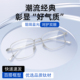丹阳眼镜工厂店近视眼镜男超轻简约商务钛架可配度数专业网上配镜