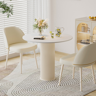 奶油风圆形餐桌家用小户型岩板洽谈桌椅组合现代简约罗马柱圆桌子