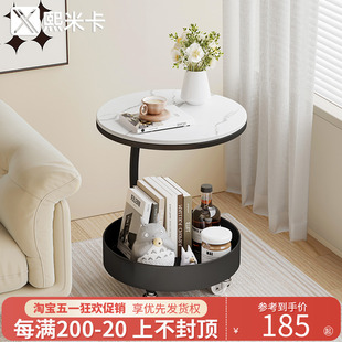 客厅沙发边几轻奢高级感可移动小茶几简约现代创意床头桌子置物架
