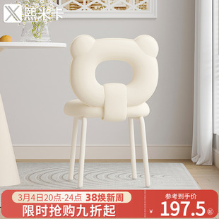 奶油风餐椅轻奢高级感网红餐桌椅子家用法式简约现代梳妆凳子靠背
