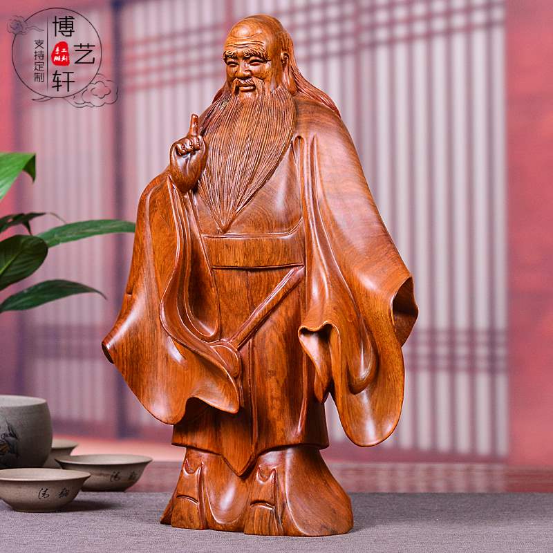 黄花梨实木雕刻老子问天摆件圣贤道教神像家居木雕