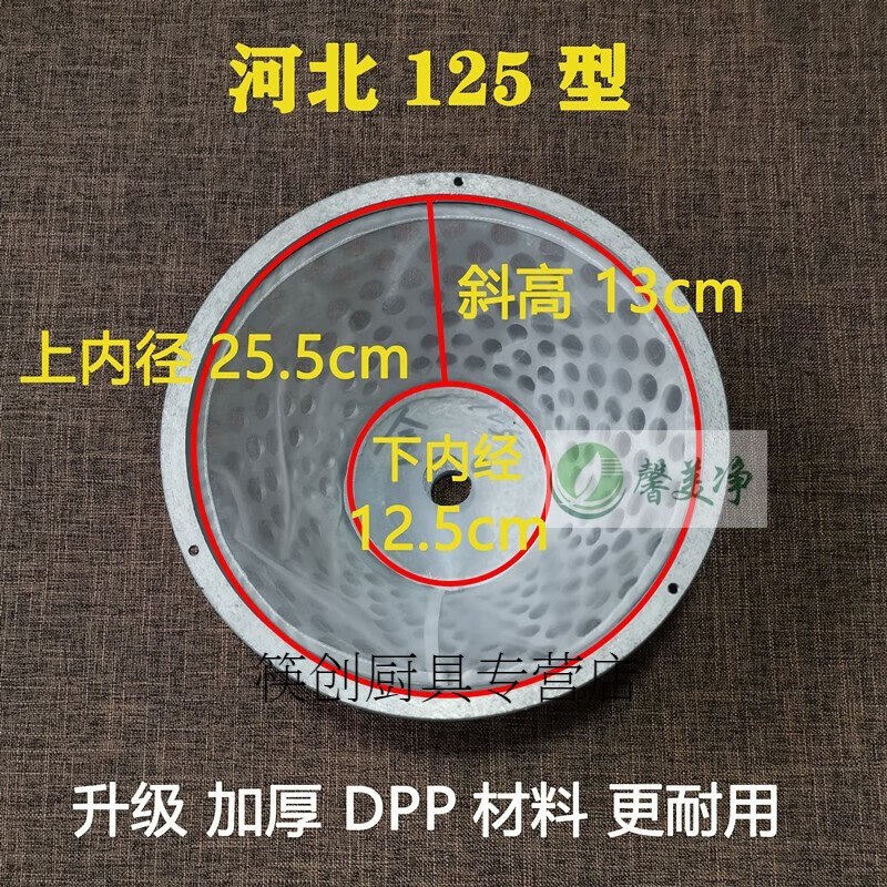 筷创河北铁狮沧州产磨浆机过滤网豆腐机纱网自分离滤网商用豆浆机