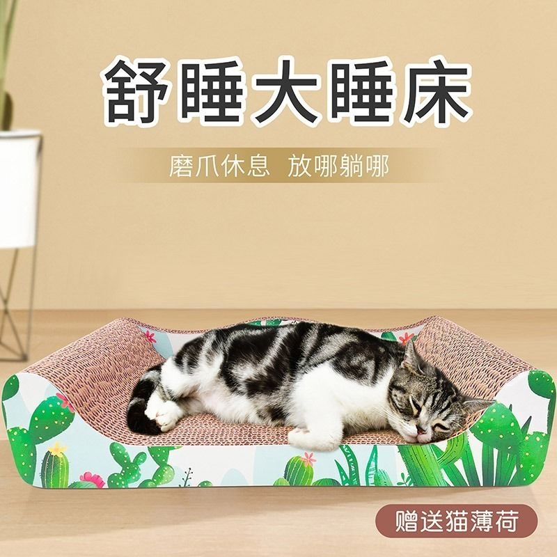 猫床猫沙发猫抓板窝猫窝猫爪板磨爪器耐磨不掉屑猫咪玩具用品大号