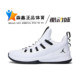 Nike Air Jordan Ultra Fly巴特勒2气垫缓震运动篮球鞋AH8110-100