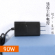 氮化镓19.5V90W电源适配器迷你主机NUC12/13代充电器笔记本小电脑