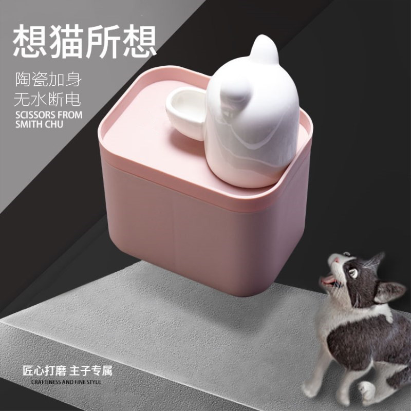 猫咪饮水机陶瓷流动饮水器自动循环过滤喂水器狗狗喝水碗宠物用品在类目 宠物/宠物食品及用品, 猫/狗日用品, 饮水器/水壶/水头中 - 来自Buy2taobao.com提供专业的淘宝代购服务