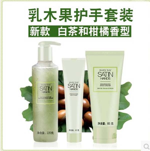玫琳凯莎婷手部护理套装滋养霜+磨砂露+护手霜官方正品|msdalam kategori Beauty/badan/minyak pati, penjagaan tangan (baru), Kit Penjagaan Tangan - dari Buy2taobao.com untuk memberikan perkhidmatan ejen Taobao profesional membeli