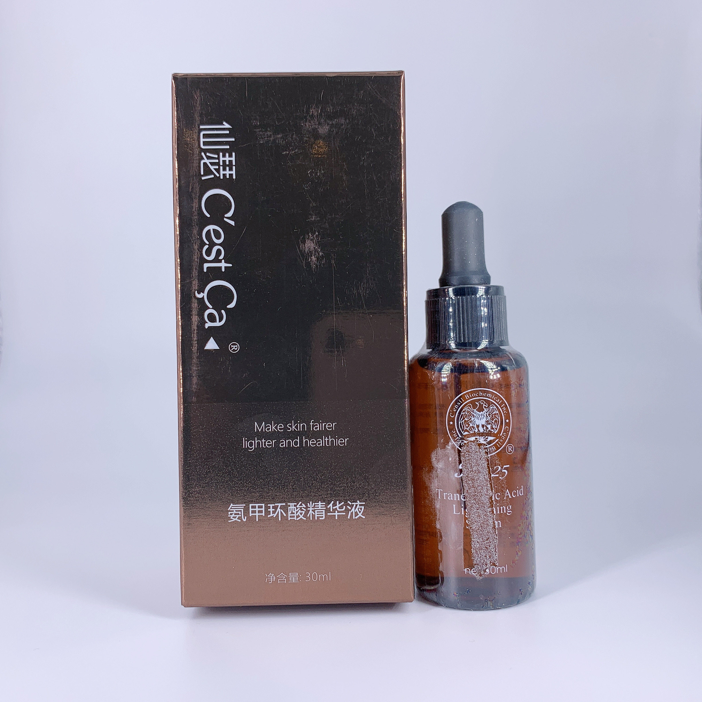 仙瑟氨甲环精华液30ml温和改善暗沉深层渗透提亮液态精华