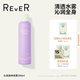 Rever乐若沁润身体喷雾保湿樱知春序水润留香200ml