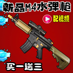 霹雳暴击王智轮M4卡宾枪电动连发吸水晶弹软弹枪儿童玩具枪
