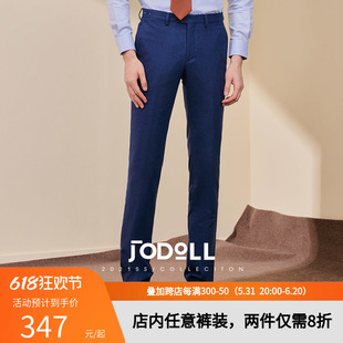 JODOLL乔顿【意大利进口面料】西裤男商务正装修身纯羊毛西装裤男