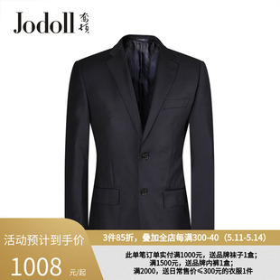 JODOLL乔顿【意大利进口面料】商务正装西服男士韩版修身职业西装