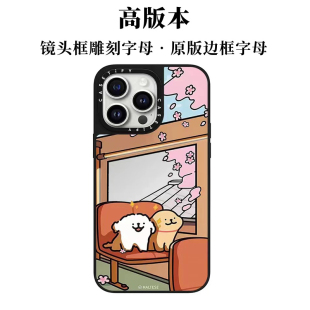 CASETI联名Maltese Tree Case线条小狗可爱卡通少女创意15pro适用iPhone14promax防摔保护13苹果12硬手机壳11