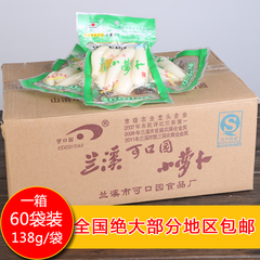 可口园兰溪小萝卜腌制酸辣泡菜 整箱出售60袋*138g 酒店饭店供应