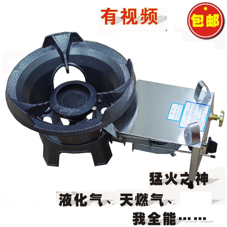 Thickened type commercial Blower Stove over high heat Gas stoves Gas stoves Gas stoves Gas stove Gas cookerin the Kitchen/Cooking utensils , Cooking utensils , Small gas stove category - from Buy2taobao.com to provide professional Taobao agent buy service
