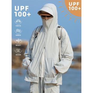 UPF100+防晒衣男款夏季薄款2024新款宽松户外防紫外男士速干外套