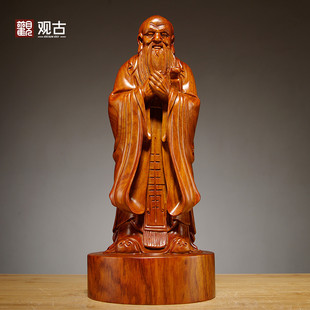 花梨木雕刻人物先师孔子雕像摆件孔夫子雕像家居装饰红木教师送礼