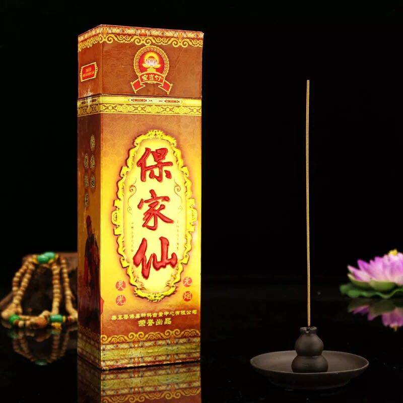 家用环保无烟檀香保家仙香灵光竹签胡黄仙家香熏香料