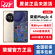 原装官网正品honor/荣耀 Magic4全网通旗舰5G手机12G+256G魔术4