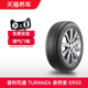 普利司通轮胎 215/60R16 95V TURANZA ER33UZ 适配天籁丰田凯美瑞