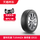 普利司通防爆轮胎 225/45R17 91W RFT TURANZA ER33EZ 天猫养车