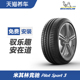 米其林轮胎 PILOT SPORT 3 ST 245/45R18 100Y AO 正品包安装